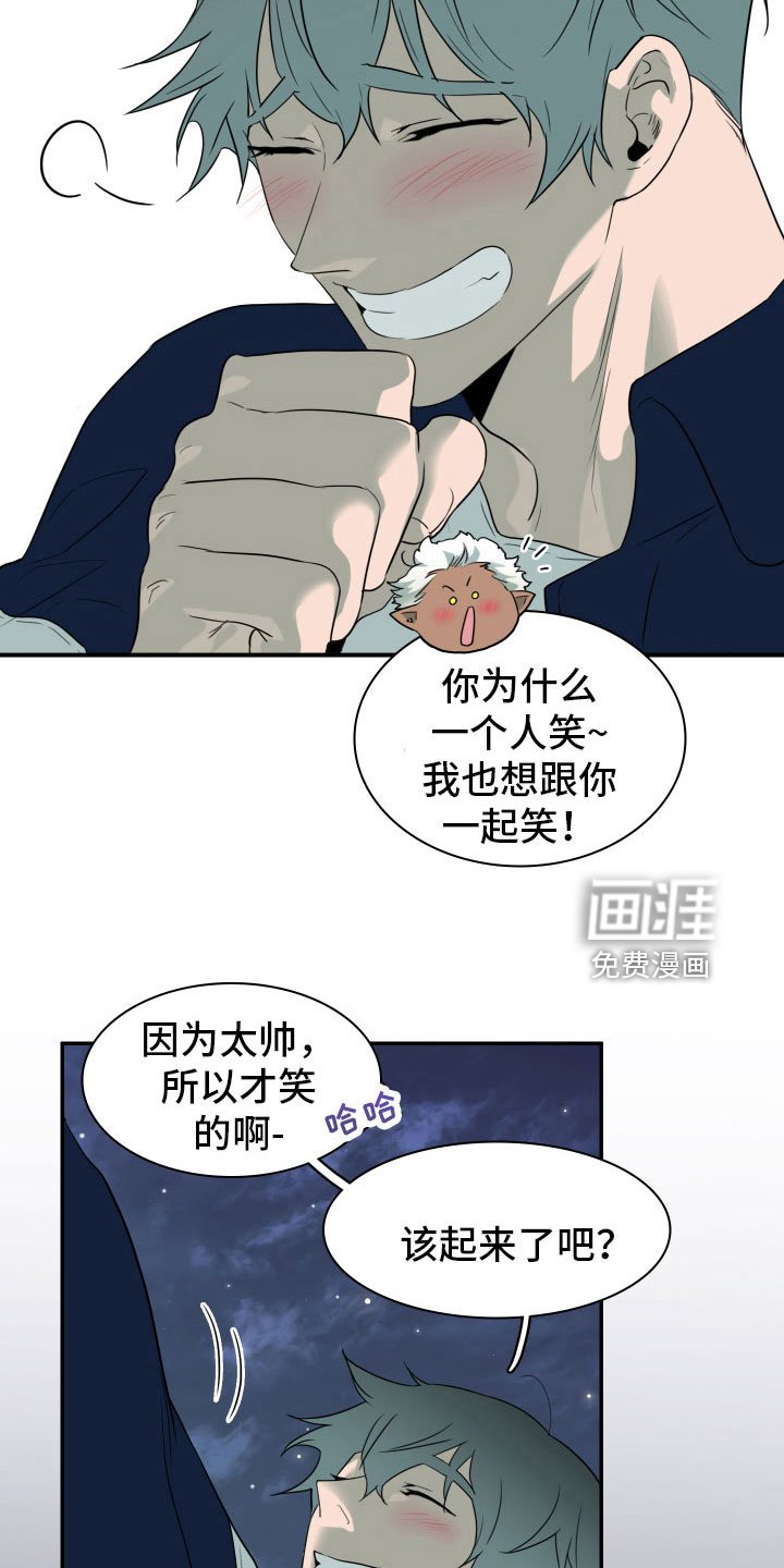 第298章：【番外】回去吧