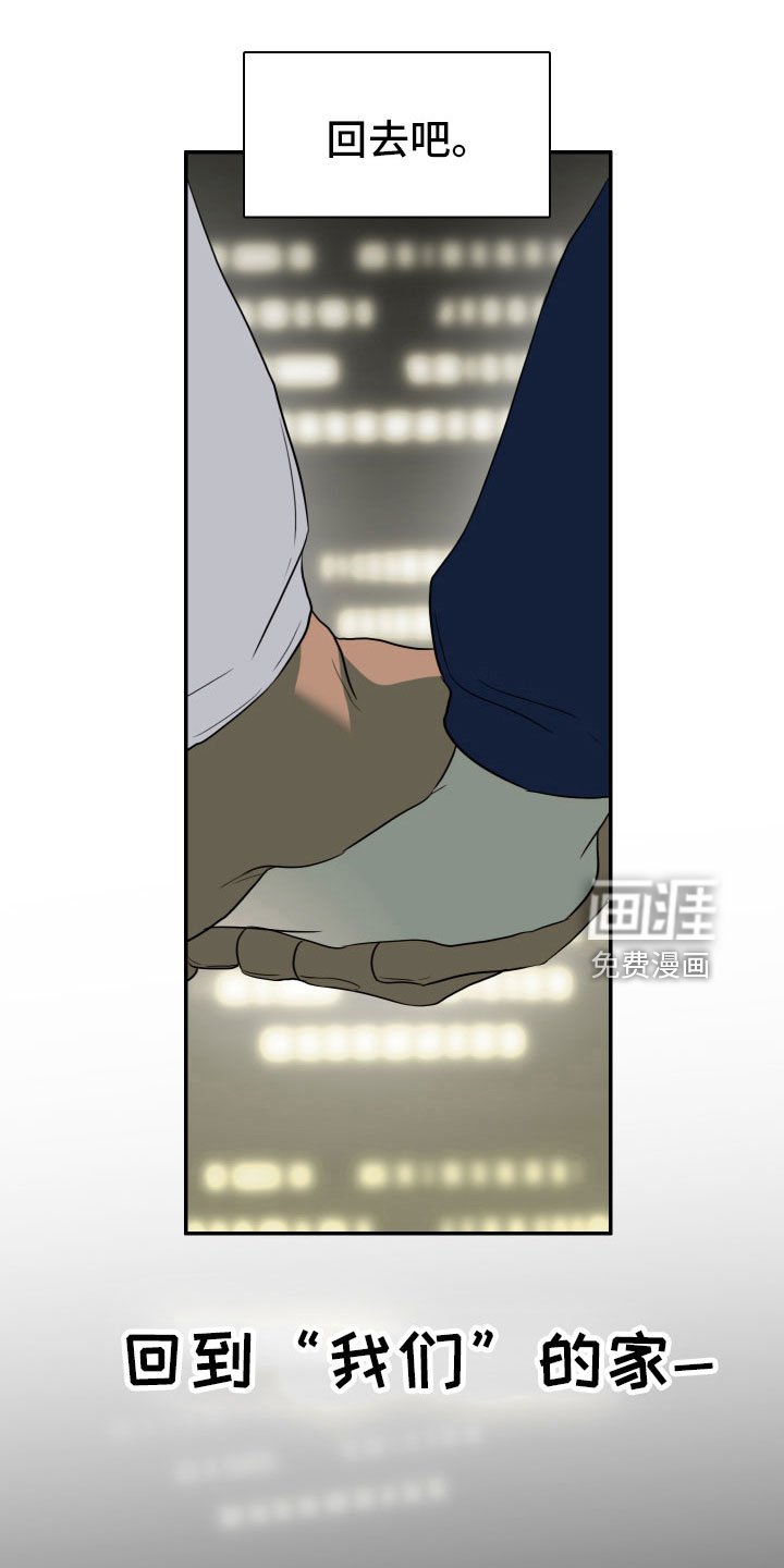 第298章：【番外】回去吧