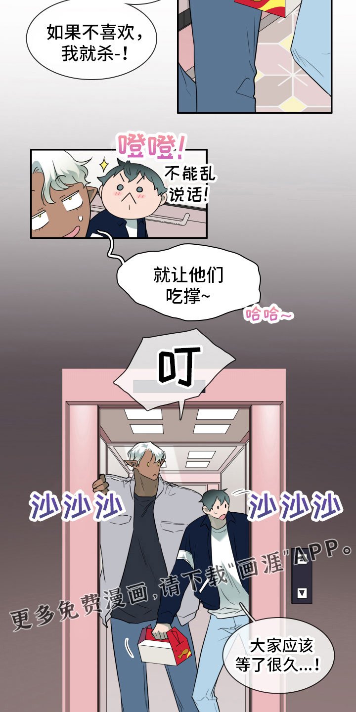 第298章：【番外】回去吧