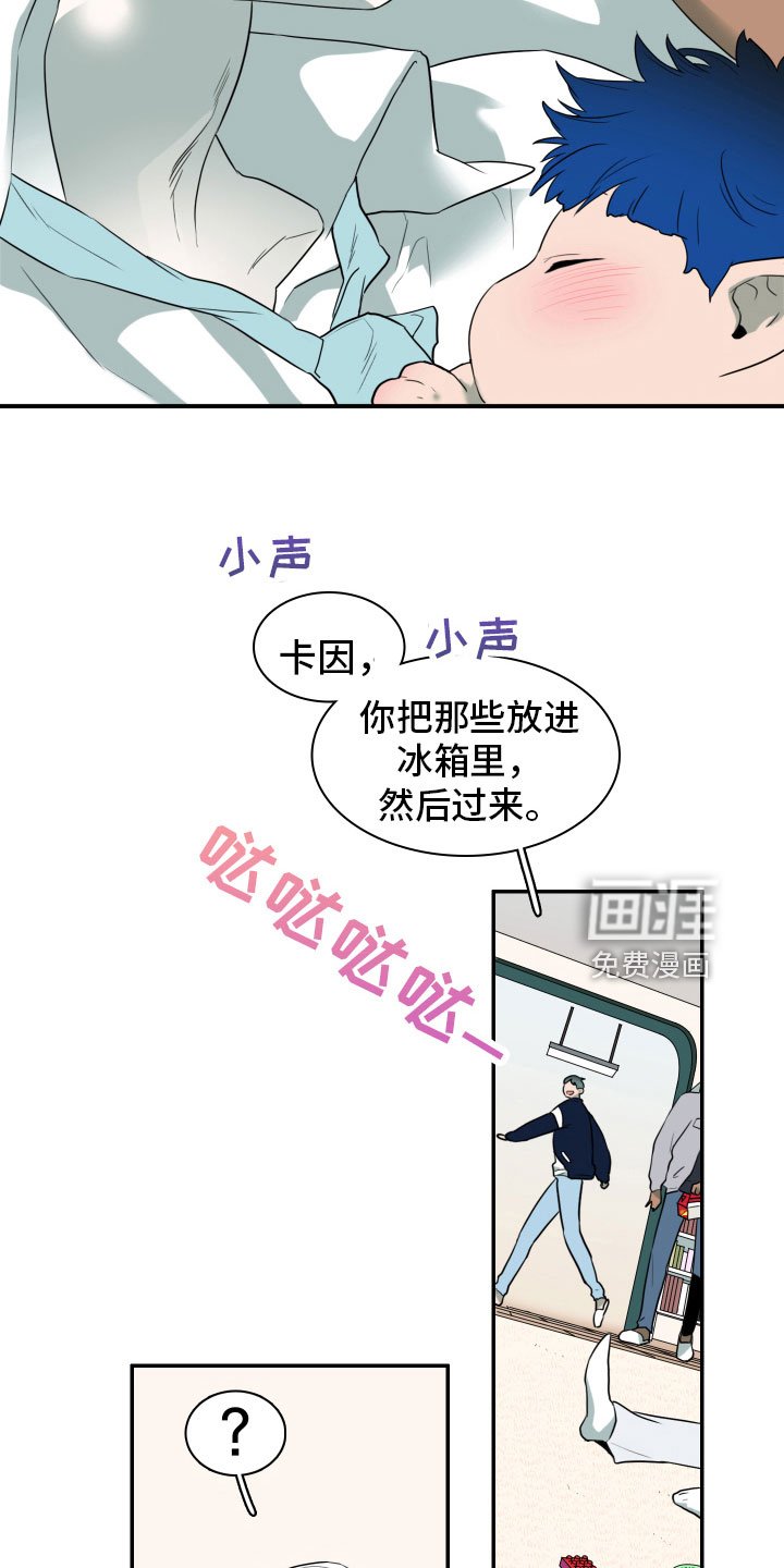 第299章：【番外】不要犯浑