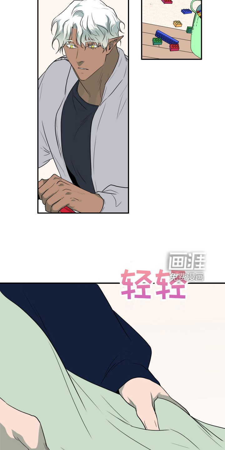 第299章：【番外】不要犯浑