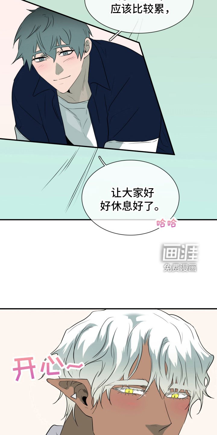 第299章：【番外】不要犯浑