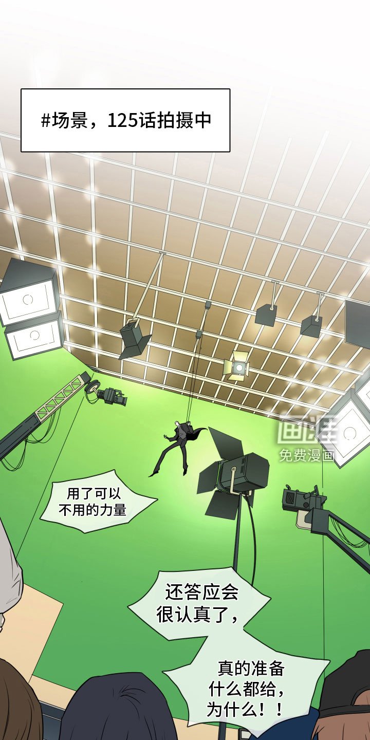 第299章：【番外】不要犯浑