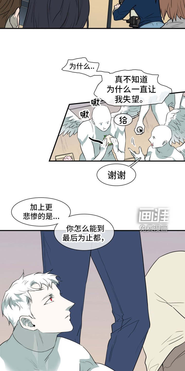 第299章：【番外】不要犯浑
