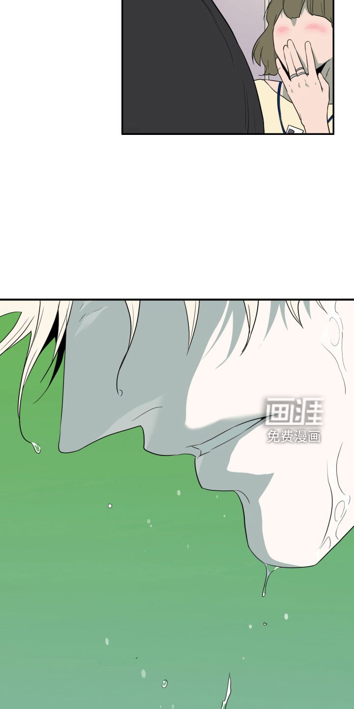 第299章：【番外】不要犯浑