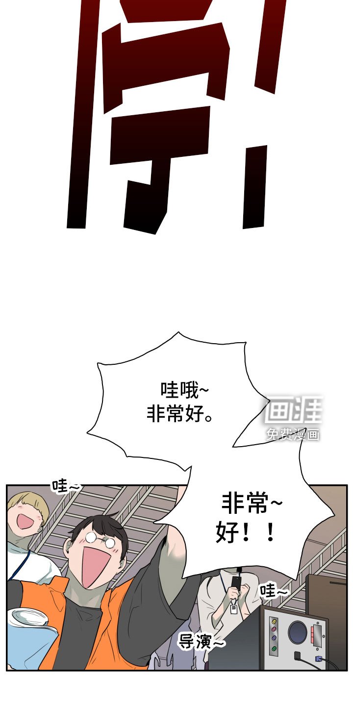 第299章：【番外】不要犯浑