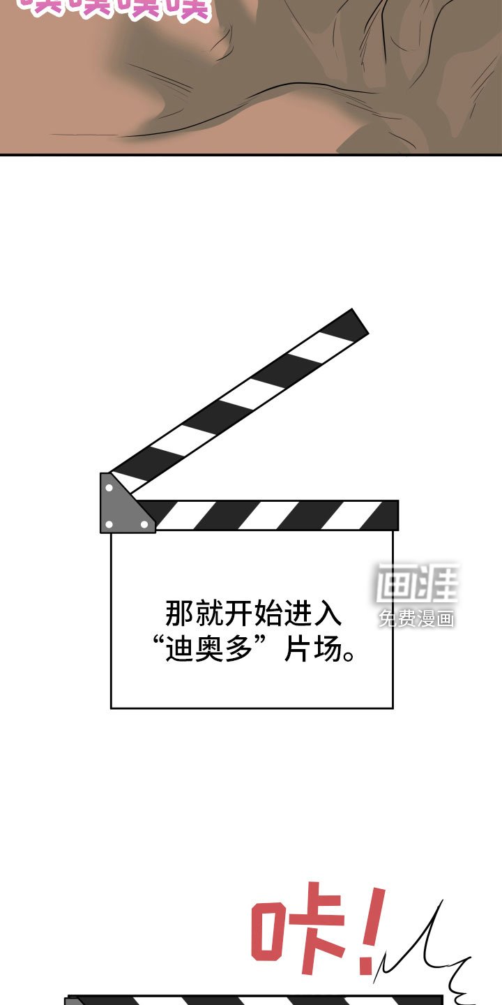 第299章：【番外】不要犯浑