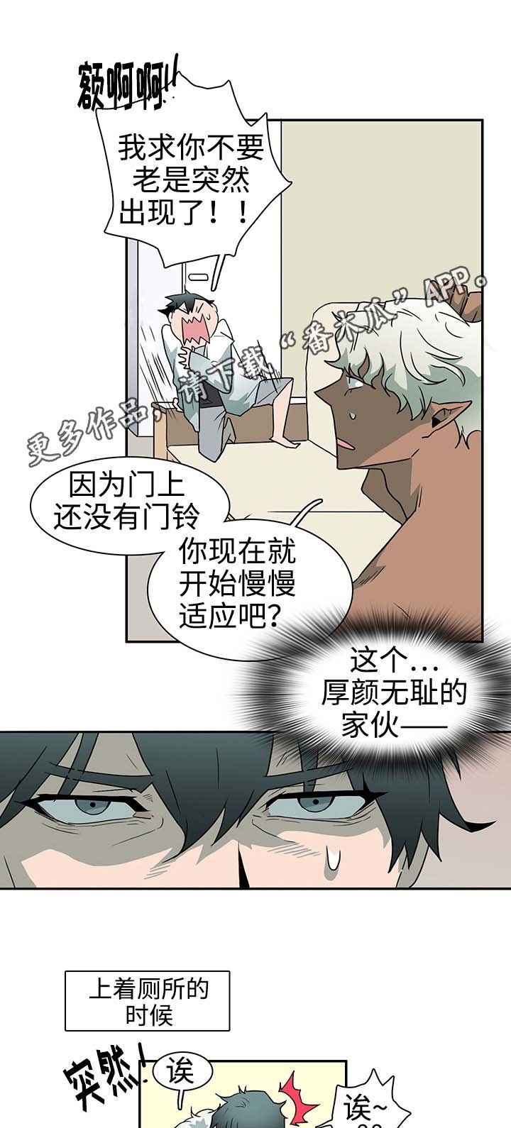 第30章：崩溃