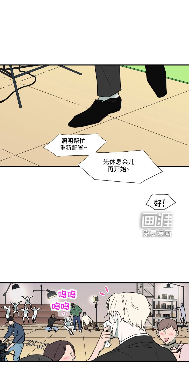 第300章：【番外】现实中更可爱