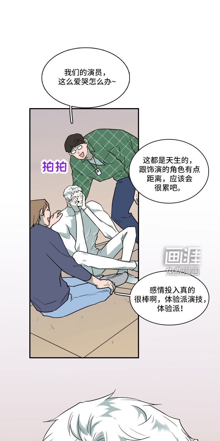 第300章：【番外】现实中更可爱