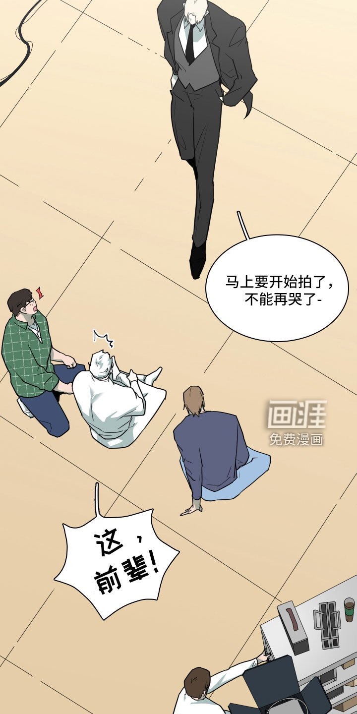 第300章：【番外】现实中更可爱