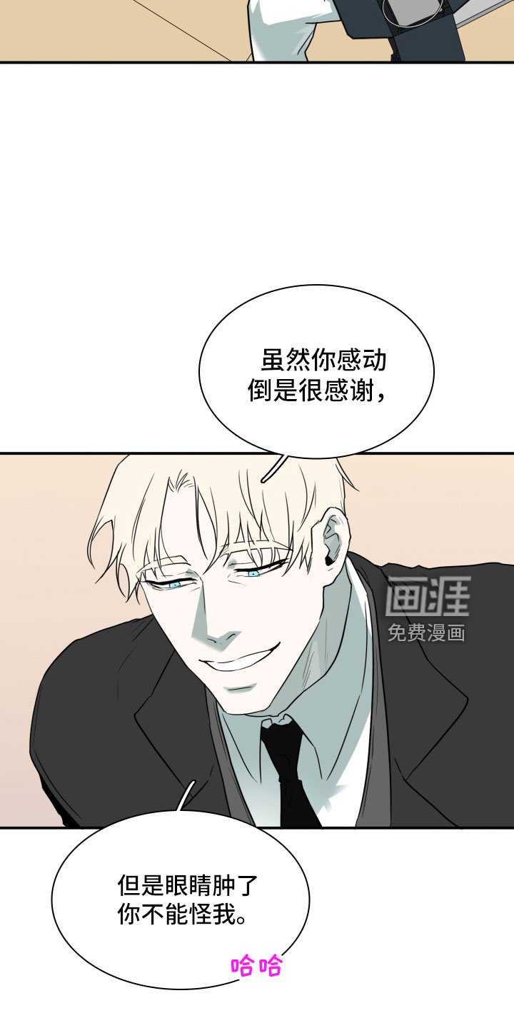 第300章：【番外】现实中更可爱