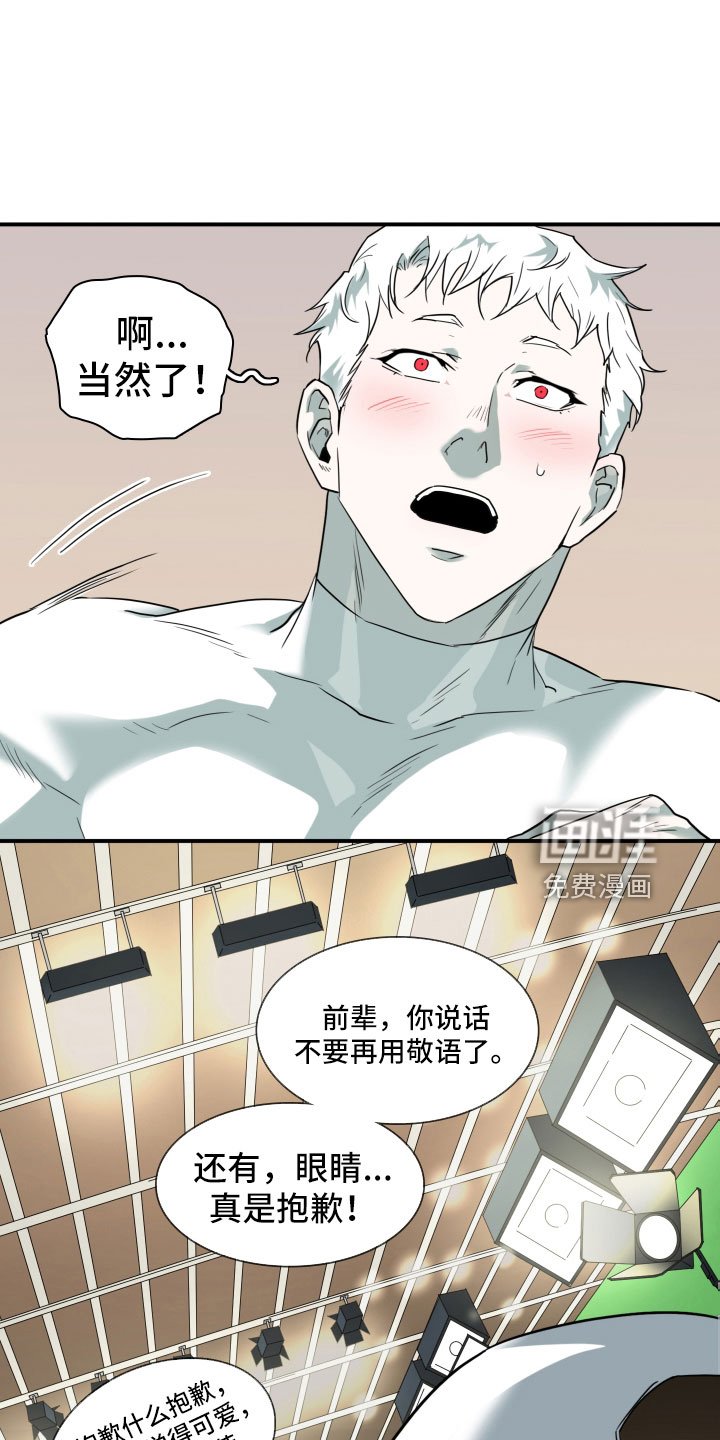 第300章：【番外】现实中更可爱