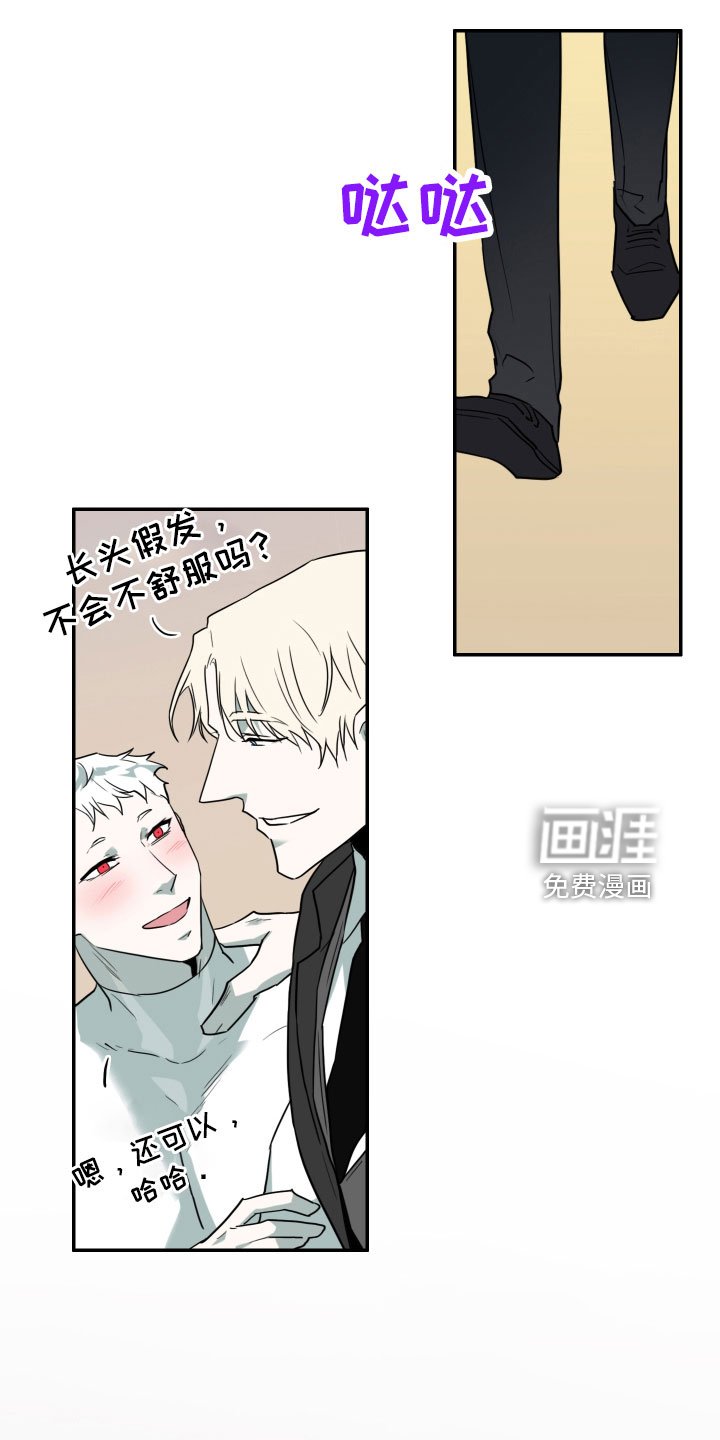 第300章：【番外】现实中更可爱