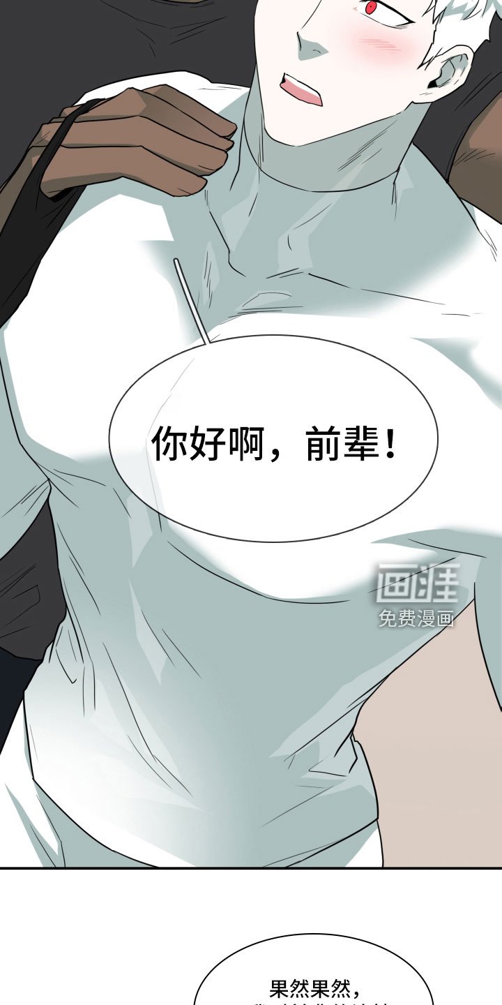 第300章：【番外】现实中更可爱