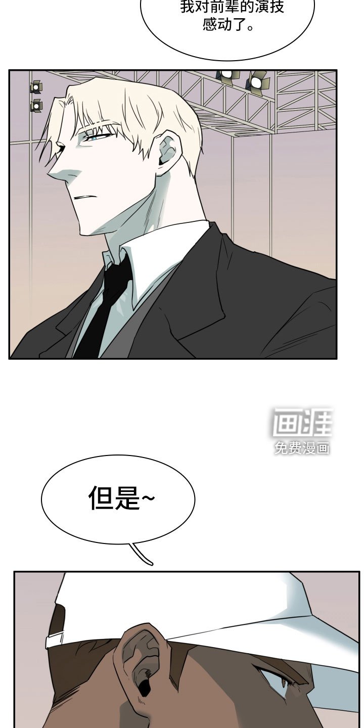 第300章：【番外】现实中更可爱