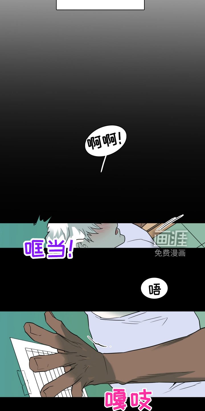第300章：【番外】现实中更可爱