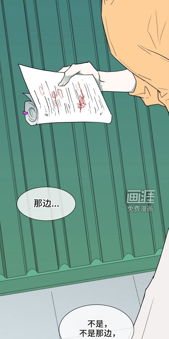 第300章：【番外】现实中更可爱