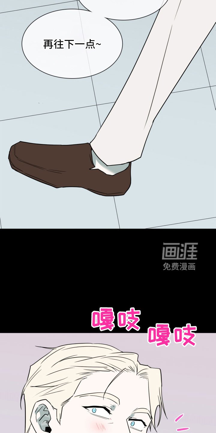 第300章：【番外】现实中更可爱