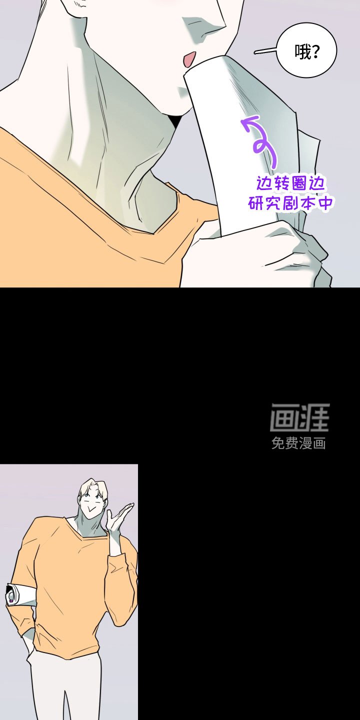 第300章：【番外】现实中更可爱