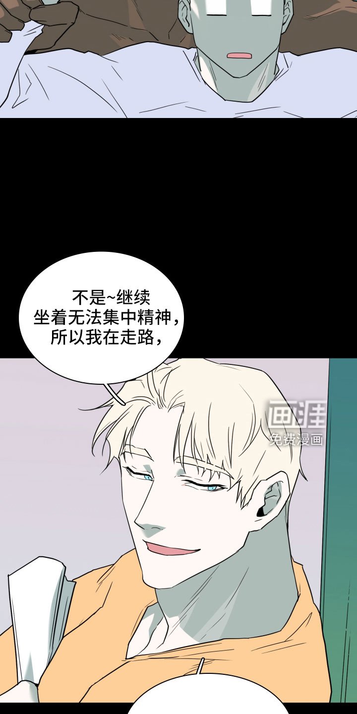 第300章：【番外】现实中更可爱