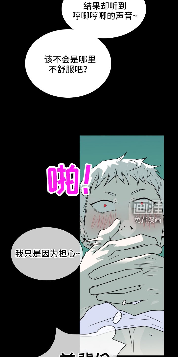 第300章：【番外】现实中更可爱