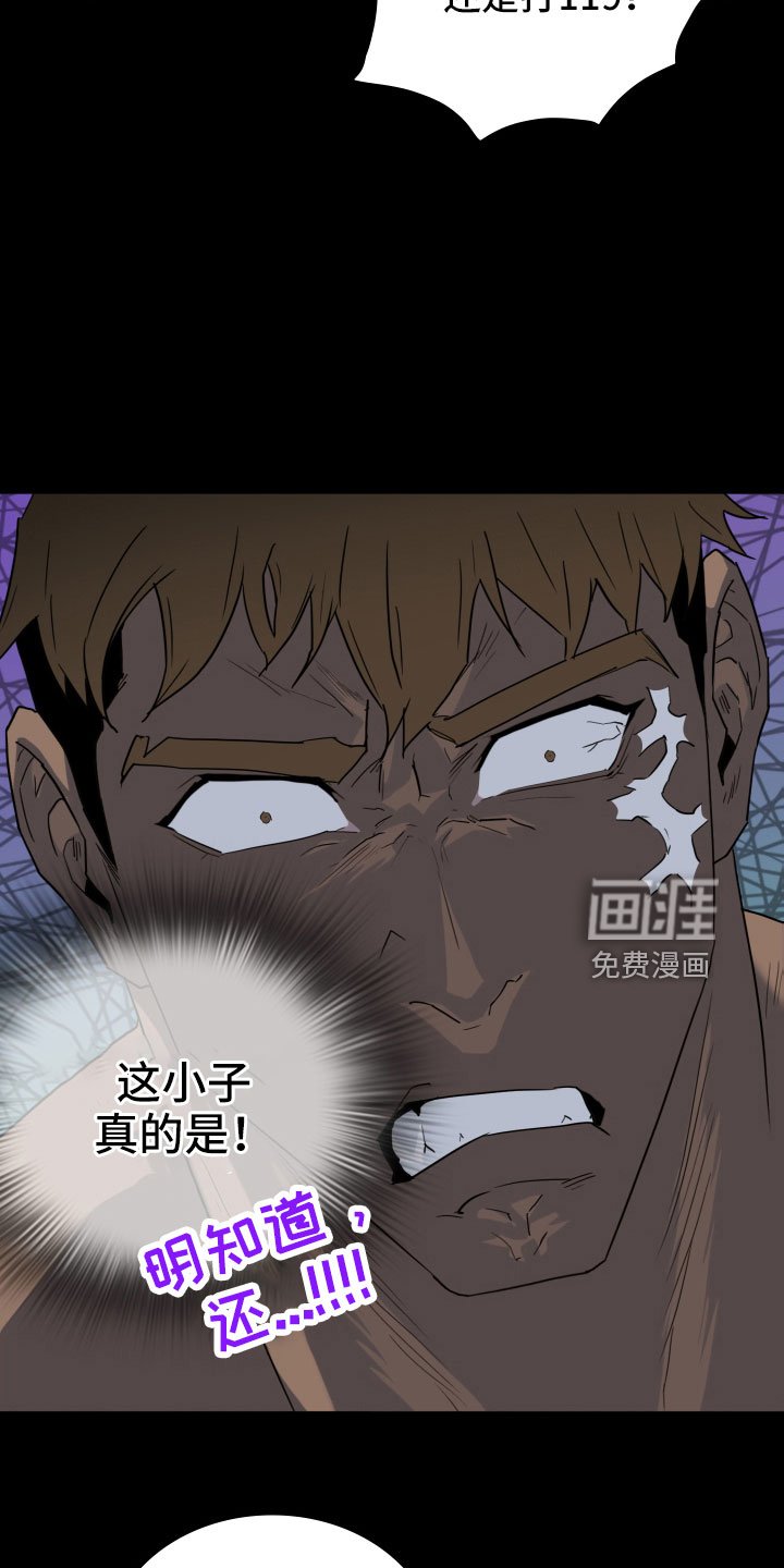 第300章：【番外】现实中更可爱