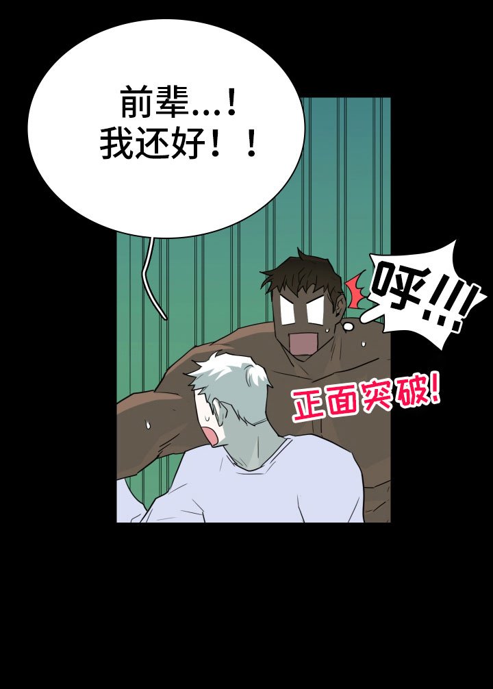 第300章：【番外】现实中更可爱