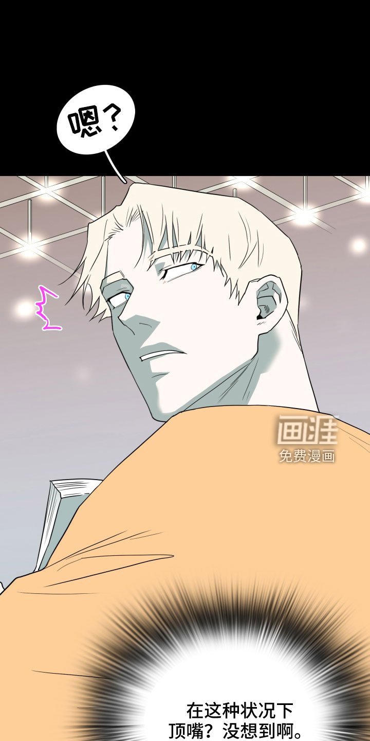 第300章：【番外】现实中更可爱