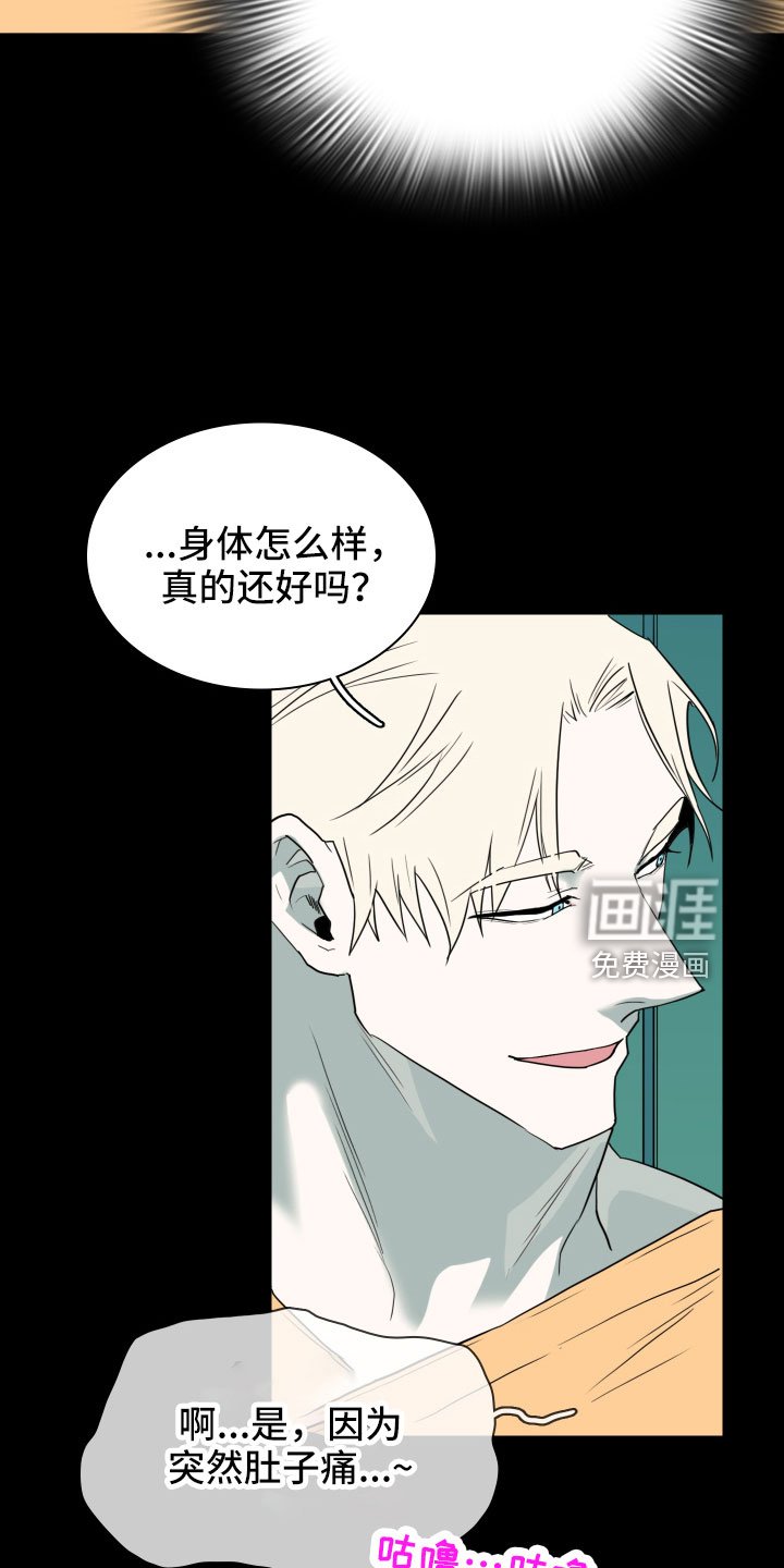 第300章：【番外】现实中更可爱
