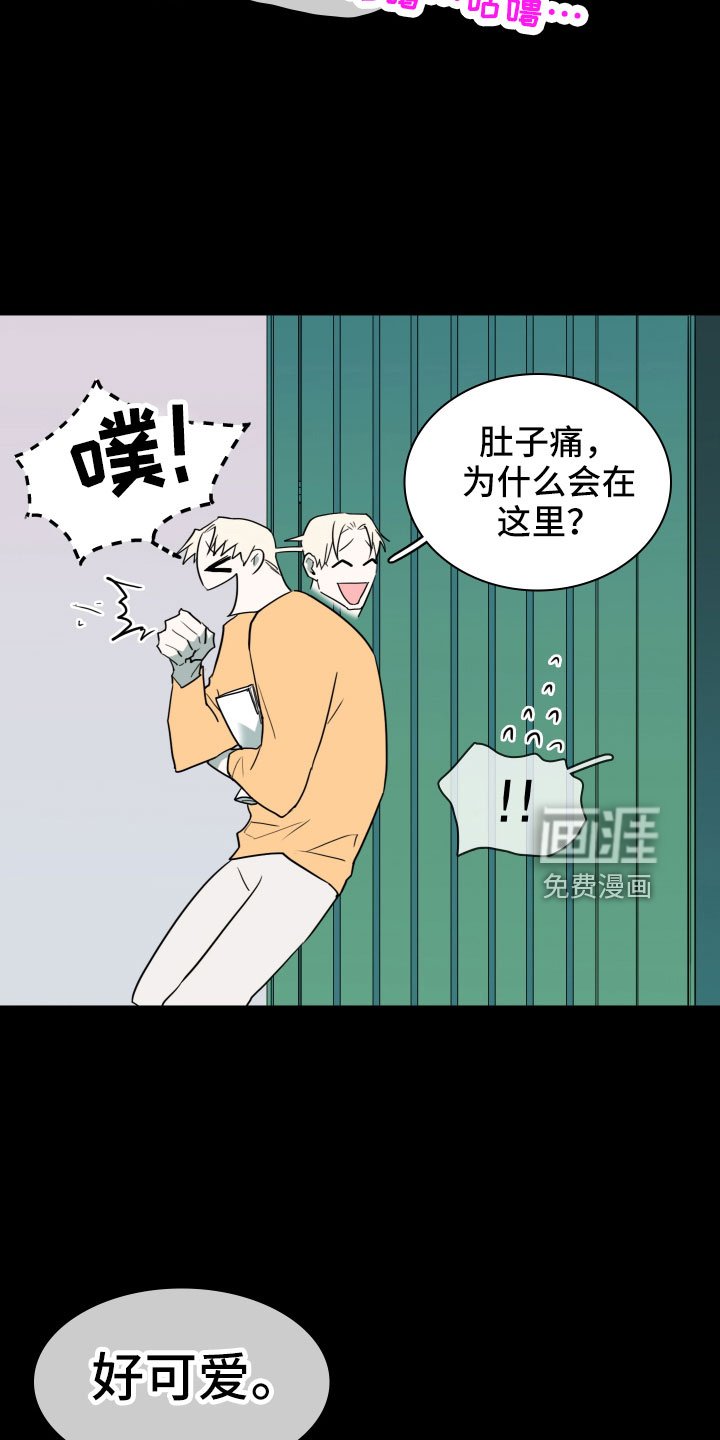 第300章：【番外】现实中更可爱