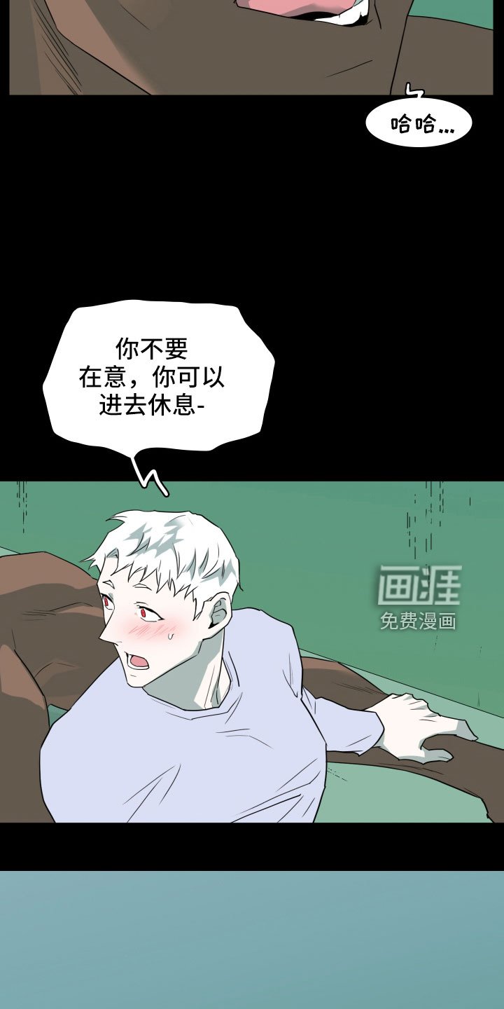 第300章：【番外】现实中更可爱