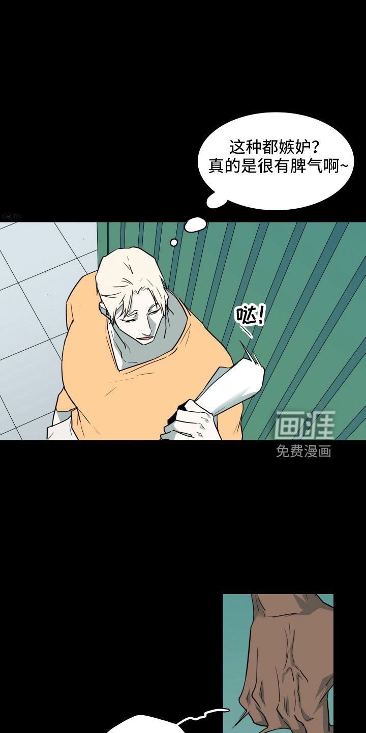 第300章：【番外】现实中更可爱