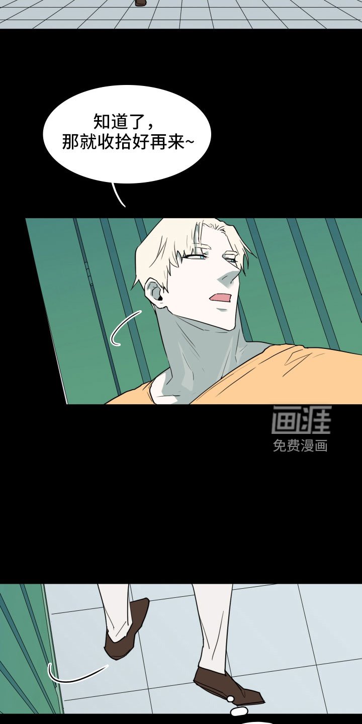 第300章：【番外】现实中更可爱