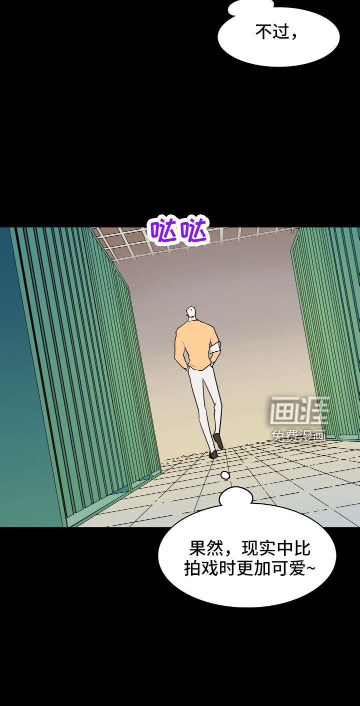 第300章：【番外】现实中更可爱