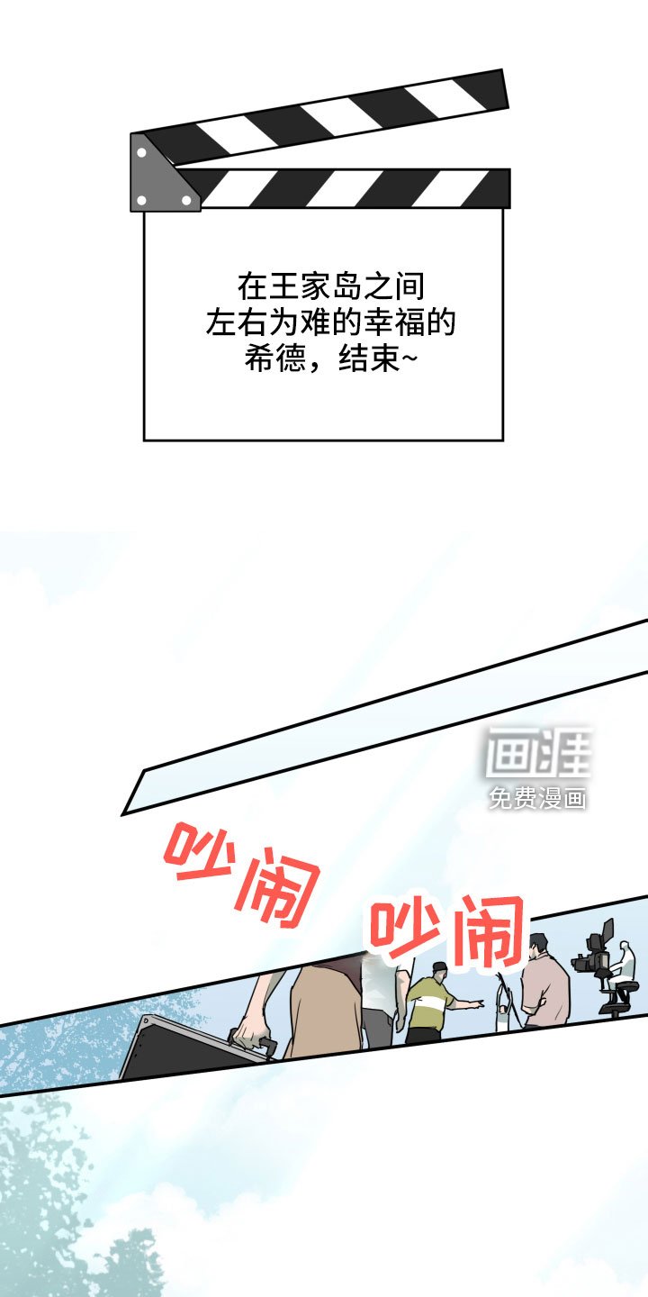 第301章：【番外】担心演不好吗