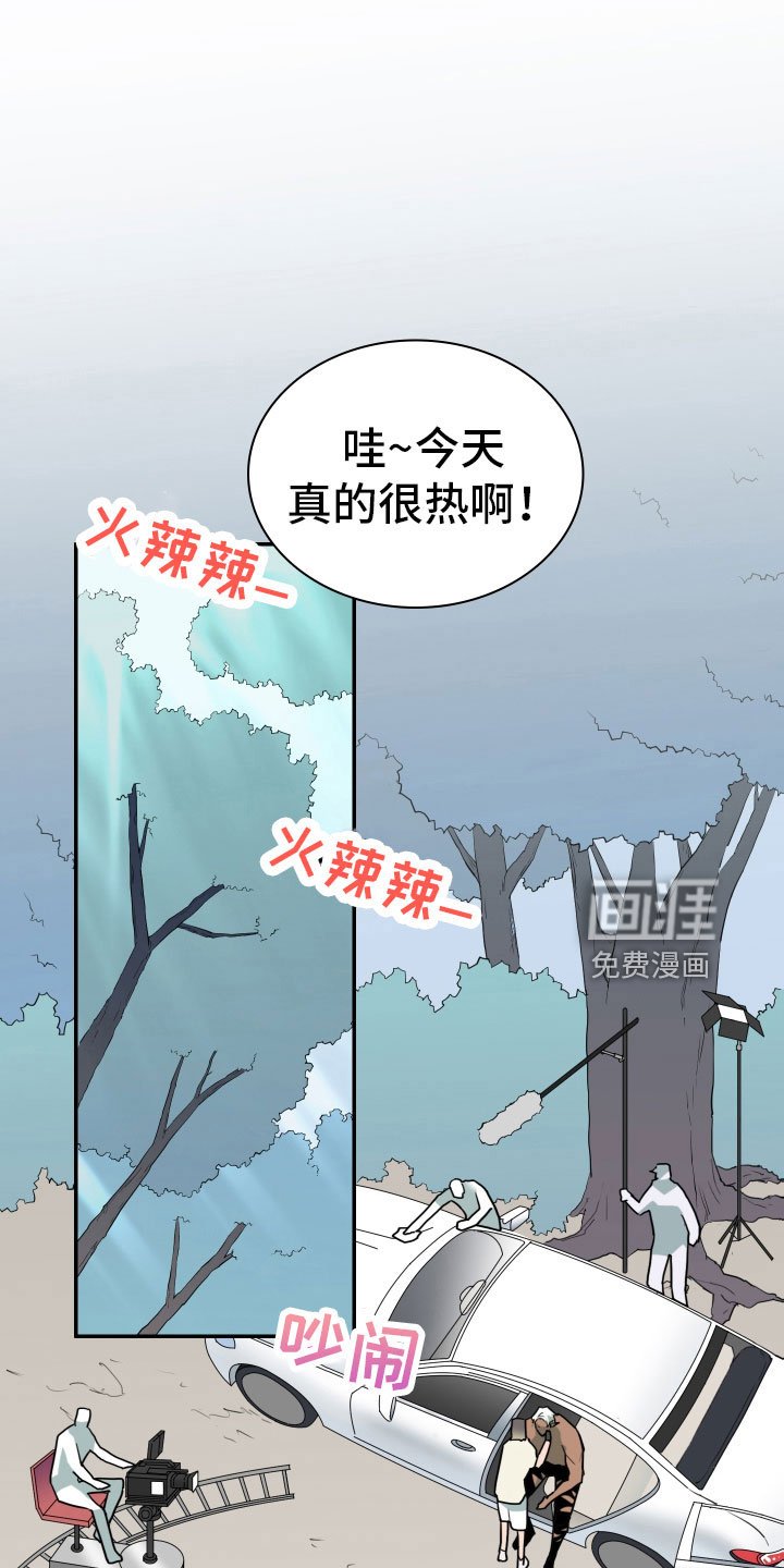 第301章：【番外】担心演不好吗