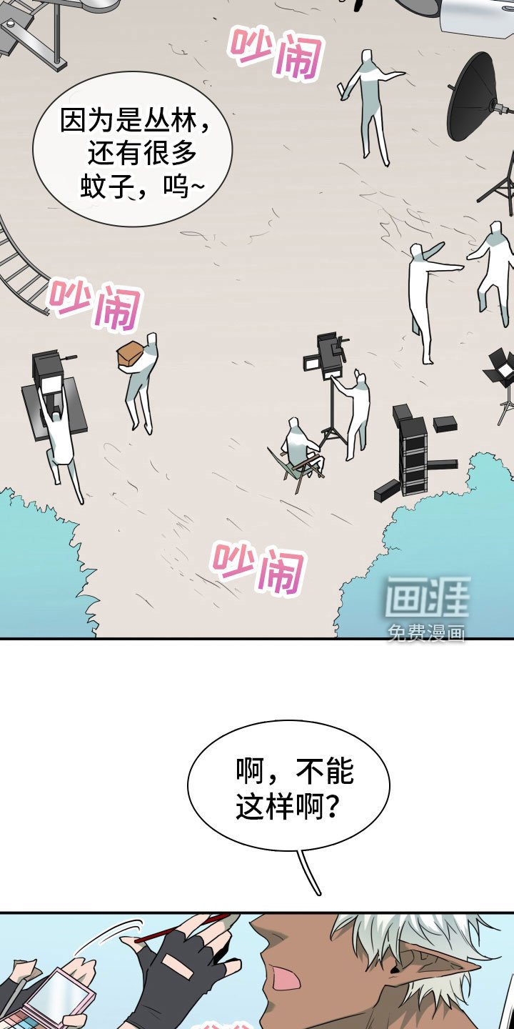 第301章：【番外】担心演不好吗