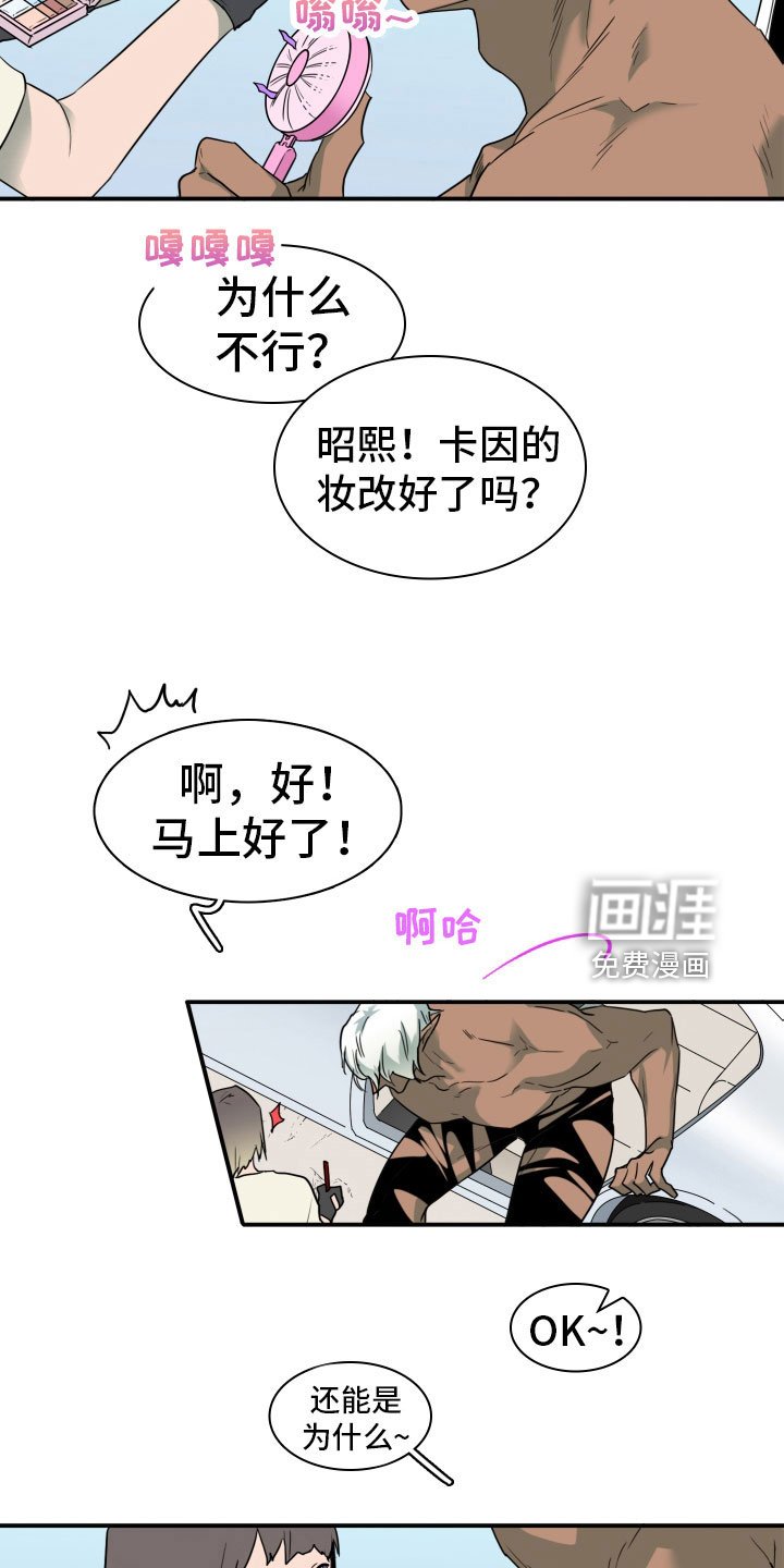 第301章：【番外】担心演不好吗
