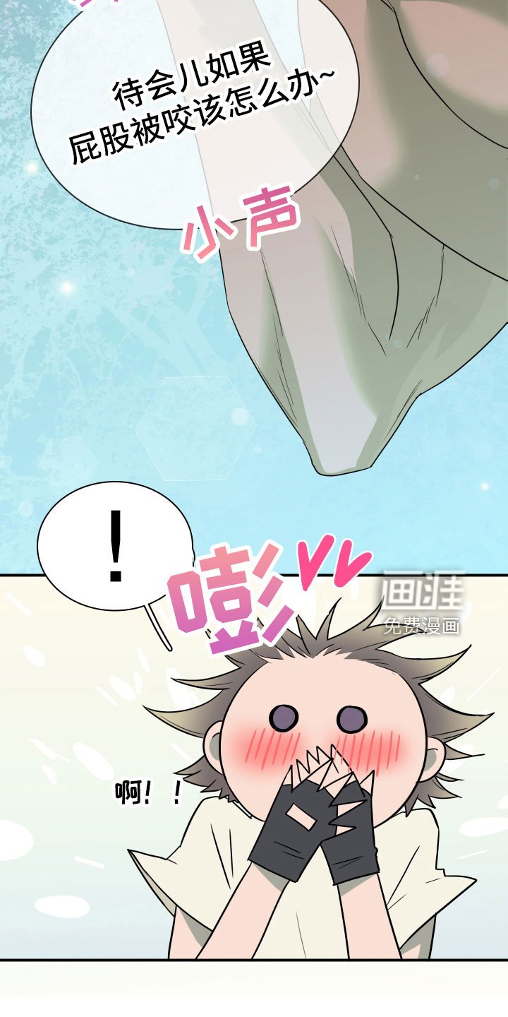 第301章：【番外】担心演不好吗