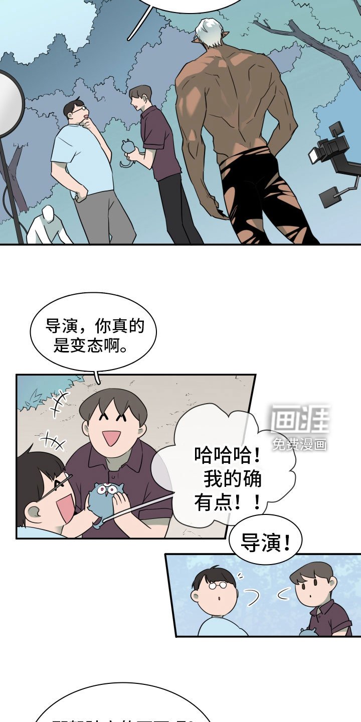 第301章：【番外】担心演不好吗