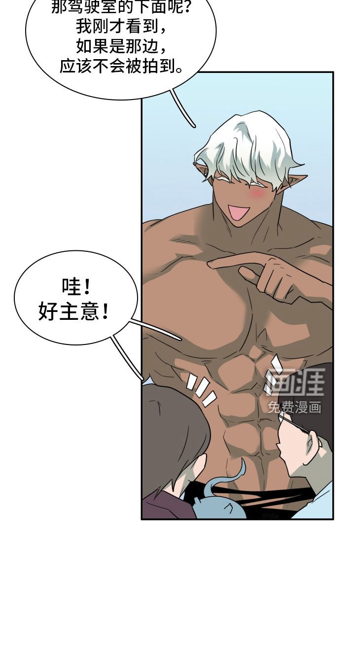 第301章：【番外】担心演不好吗