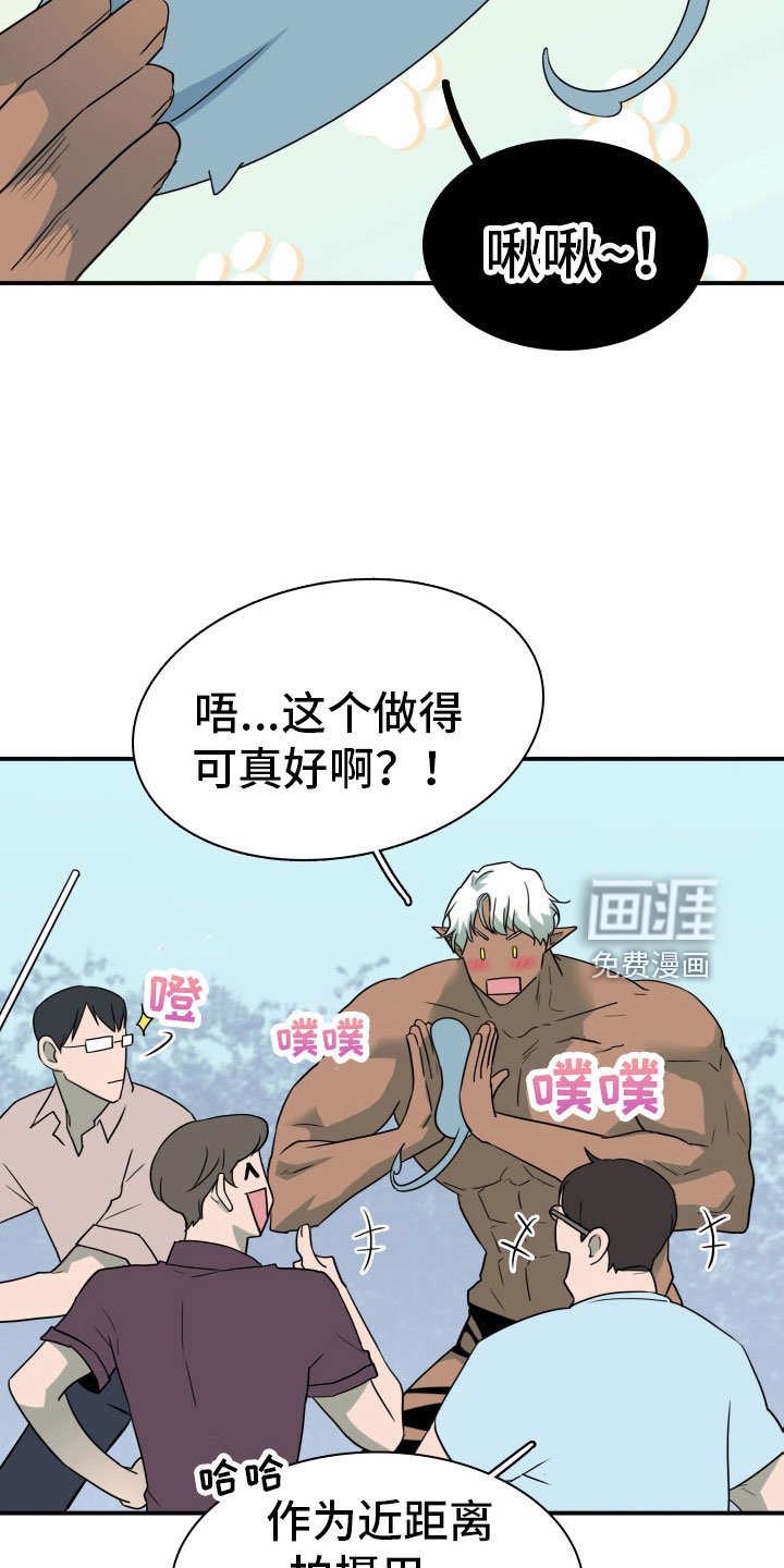 第301章：【番外】担心演不好吗
