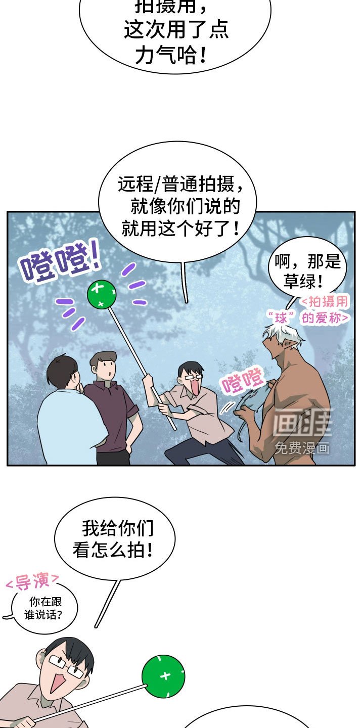 第301章：【番外】担心演不好吗
