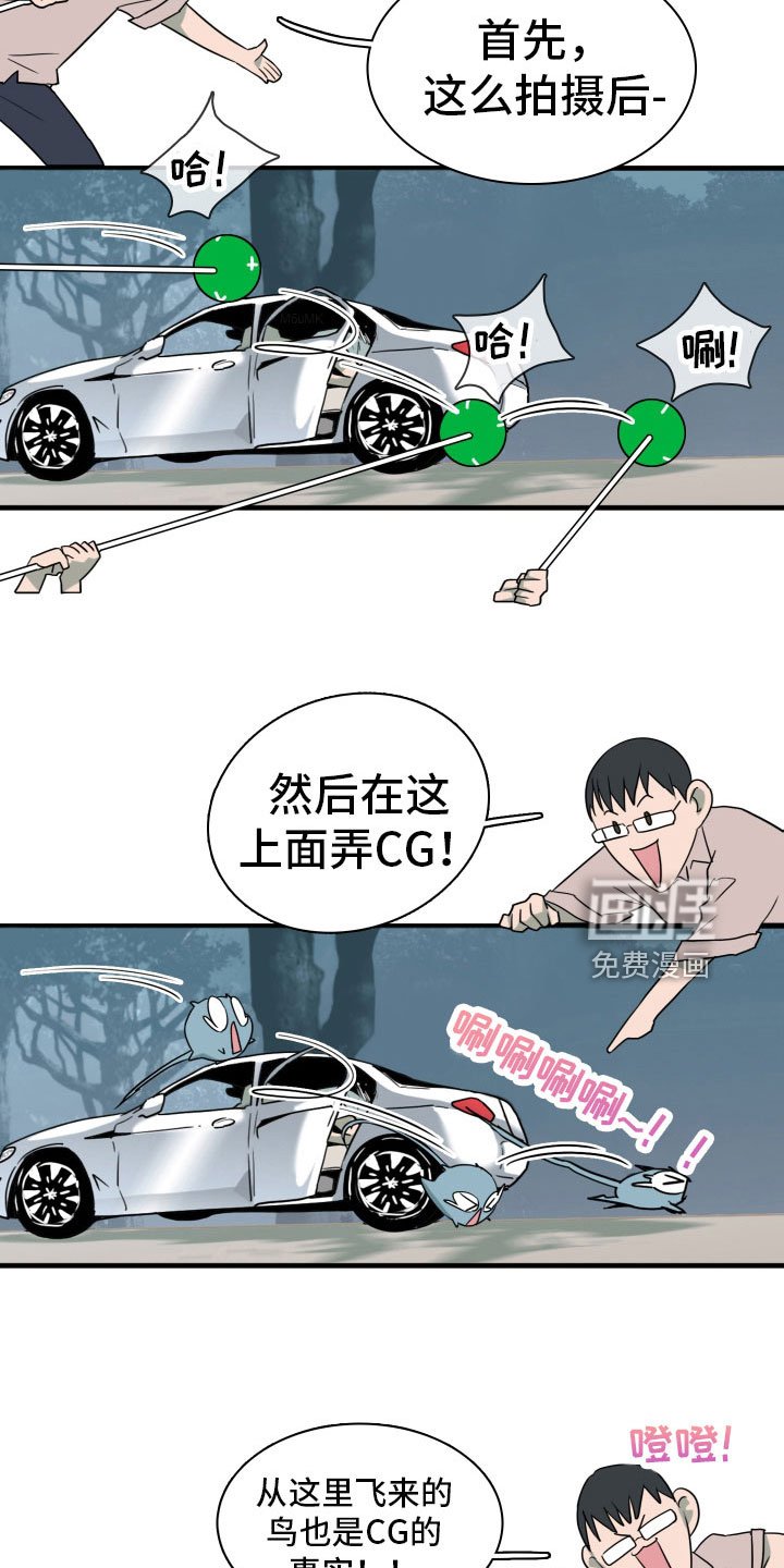 第301章：【番外】担心演不好吗