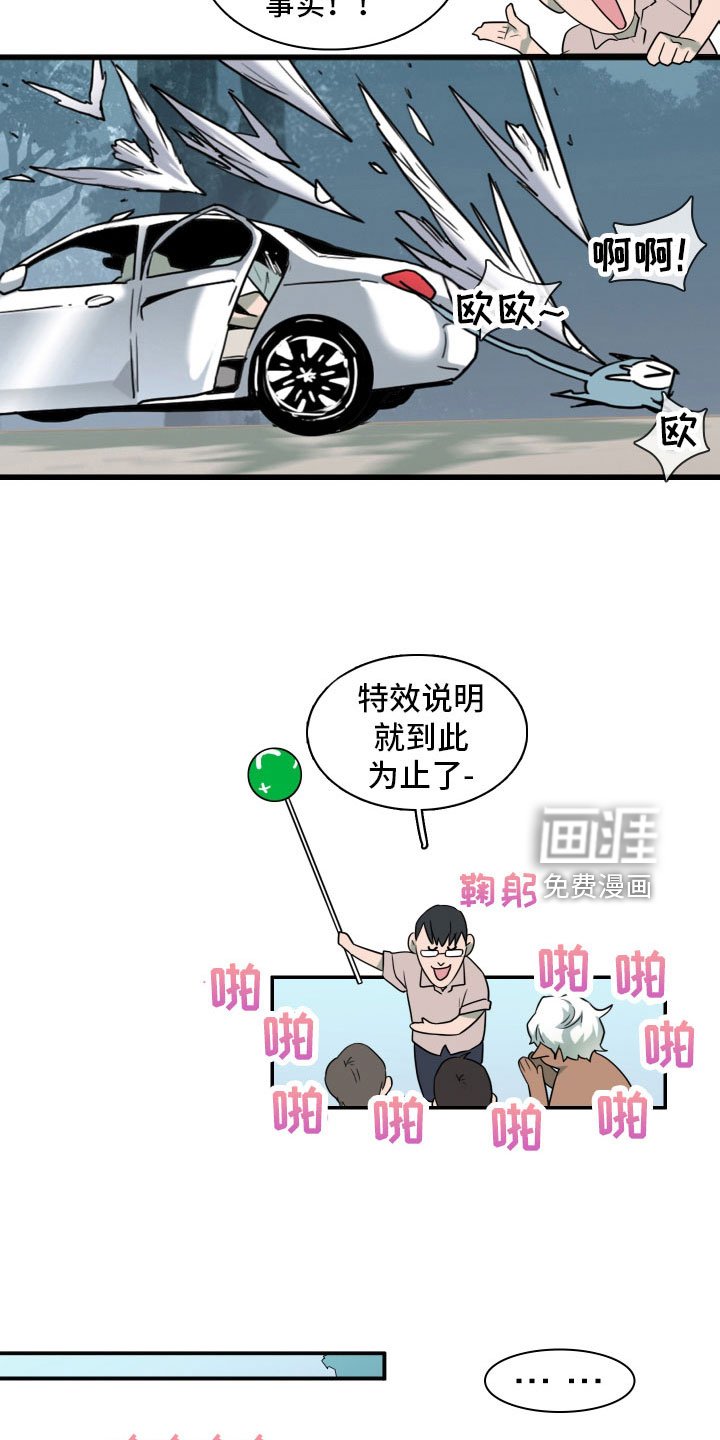 第301章：【番外】担心演不好吗