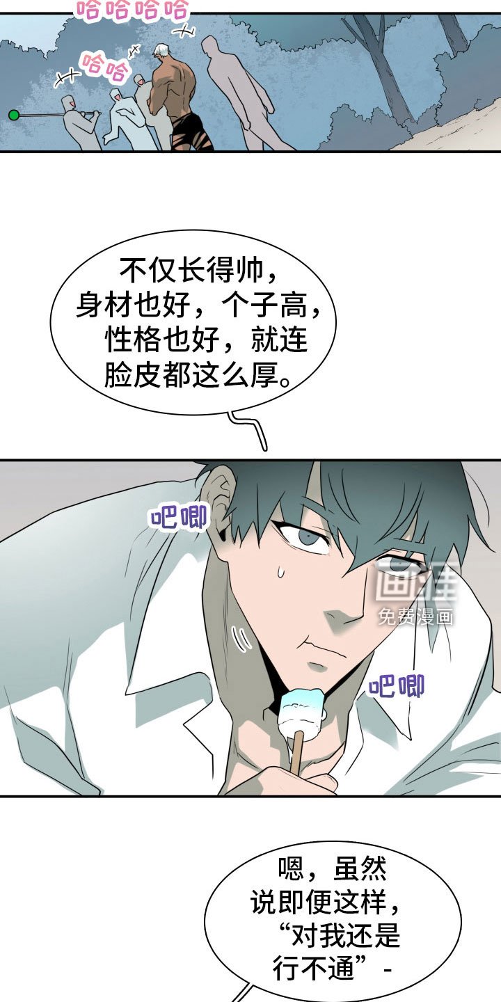 第301章：【番外】担心演不好吗