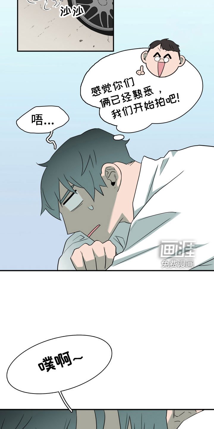 第301章：【番外】担心演不好吗