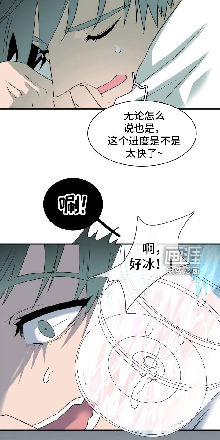第301章：【番外】担心演不好吗