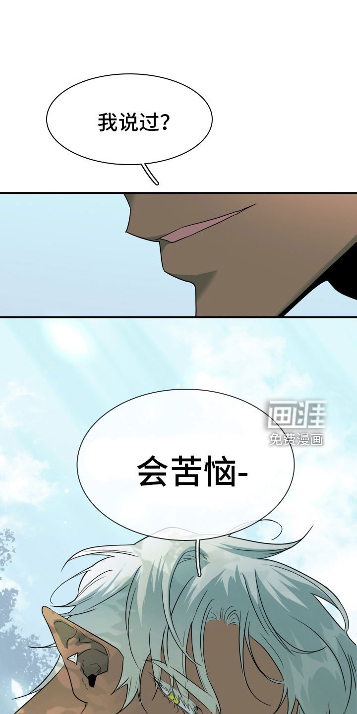 第302章：【番外】被敲诈